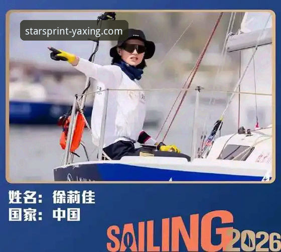 亚星体育平台全面评测：2026新版体验报告，从新手到熟手只需5分钟